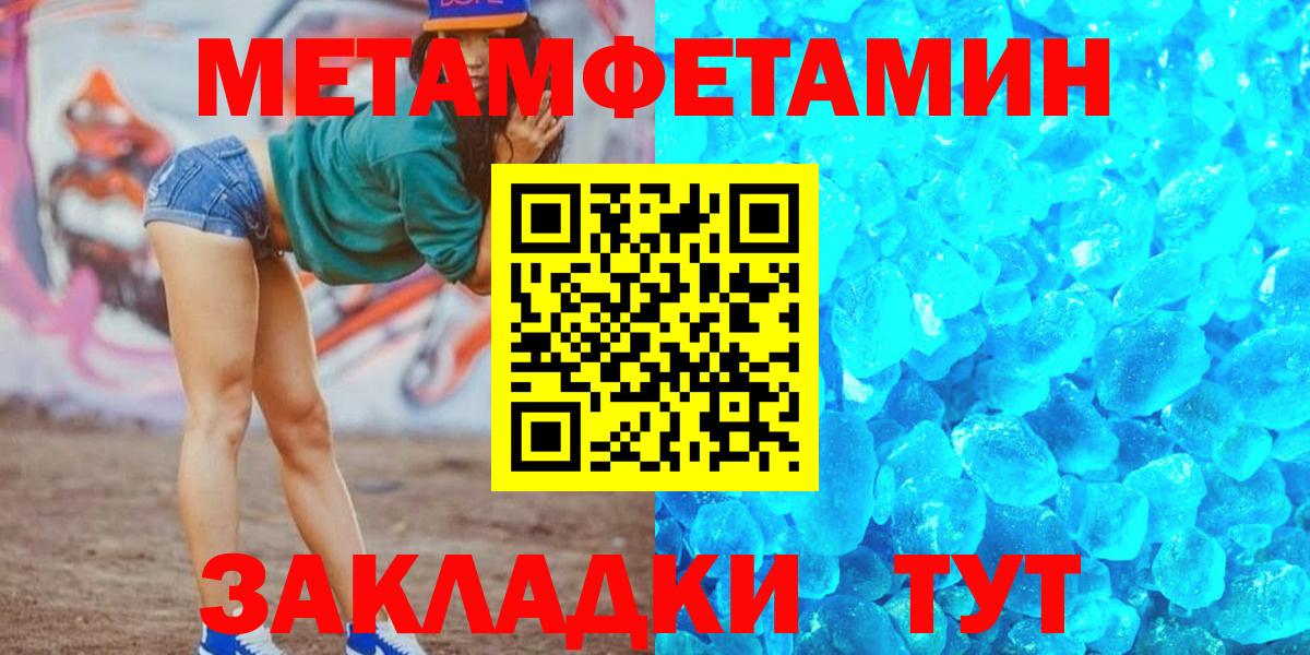 АМФ Розовый Томск