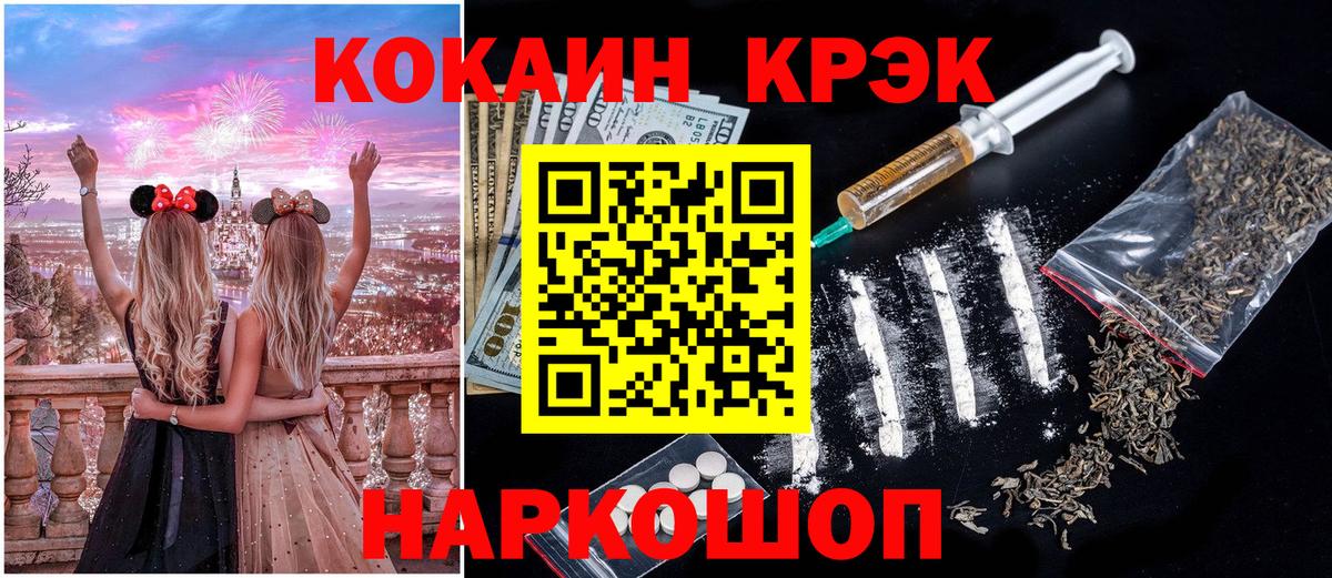 Кокаин Боливия Томск