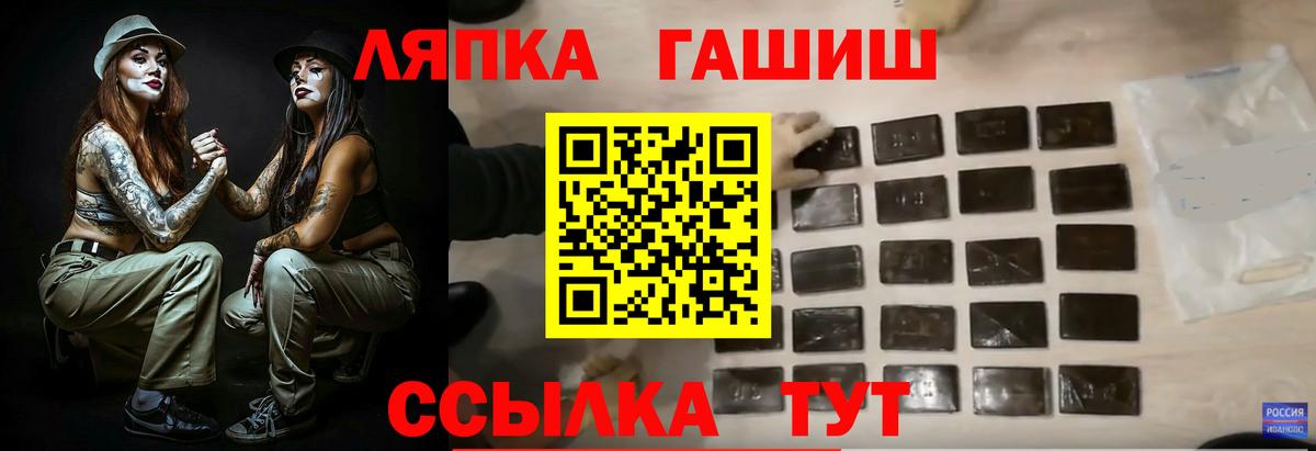 Томск  ГАШИШ Premium  Вход с VPN 