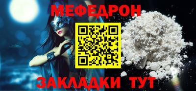 mdma Наро-Фоминск