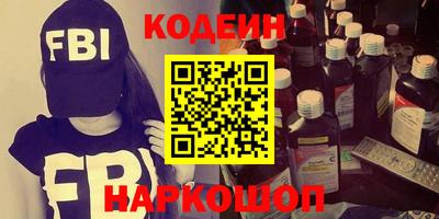 ПСИЛОЦИБИНОВЫЕ ГРИБЫ Нальчик