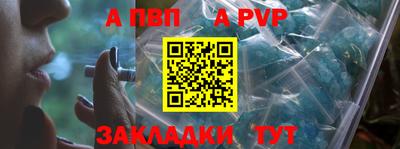 марки nbome Нарткала