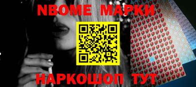 mdma Наро-Фоминск