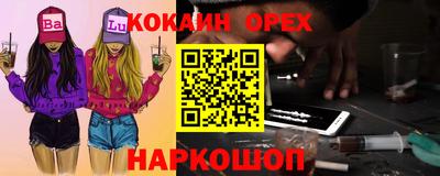 mdma Наро-Фоминск