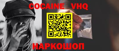 mdma Наро-Фоминск