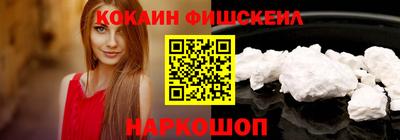 марки nbome Нарткала