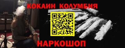 марки nbome Нарткала