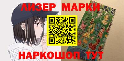 марки nbome Нарткала