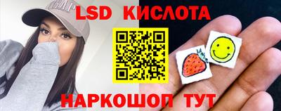 ПСИЛОЦИБИНОВЫЕ ГРИБЫ Нальчик