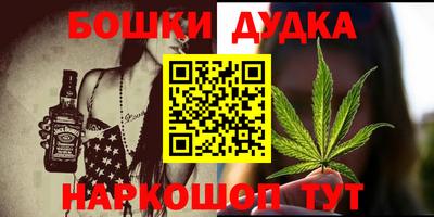 mdma Наро-Фоминск