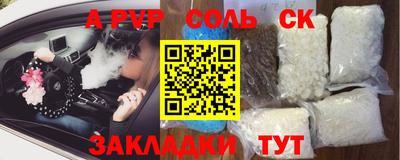 ПСИЛОЦИБИНОВЫЕ ГРИБЫ Нальчик