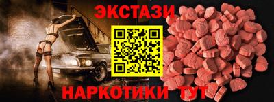 ПСИЛОЦИБИНОВЫЕ ГРИБЫ Нальчик