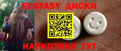 mdma Наро-Фоминск