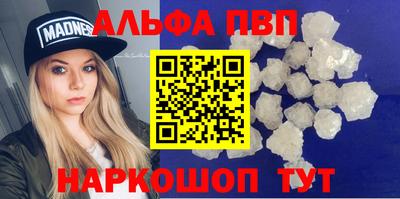 марки nbome Нарткала