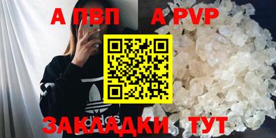 mdma Наро-Фоминск