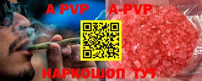 mdma Наро-Фоминск