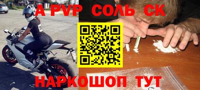 ПСИЛОЦИБИНОВЫЕ ГРИБЫ Нальчик