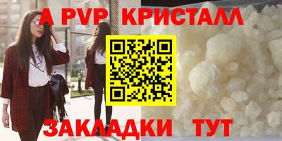 ПСИЛОЦИБИНОВЫЕ ГРИБЫ Нальчик