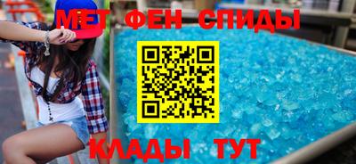 mdma Наро-Фоминск