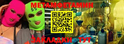 марки nbome Нарткала