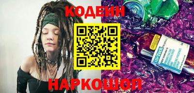 ПСИЛОЦИБИНОВЫЕ ГРИБЫ Нальчик