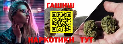 ПСИЛОЦИБИНОВЫЕ ГРИБЫ Нальчик