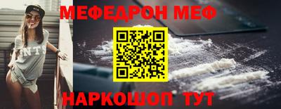 ПСИЛОЦИБИНОВЫЕ ГРИБЫ Нальчик