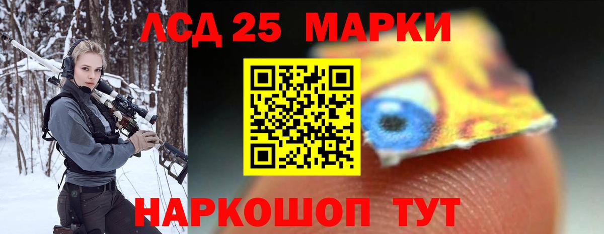 Томск  Лсд 25 экстази кислота  LSD-25 экстази  Вход с VPN  ЛСД экстази ecstasy 