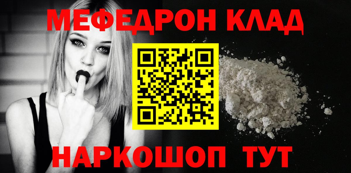 ГЕРОИН Томск