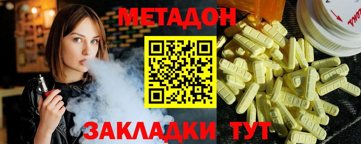 Гашиш  Лсд 25  Томск  Каннабис  Кокаин  Мефедрон   ТГК  Бошки Шишки  ГАШ  Вход с VPN  КЕТАМИН 