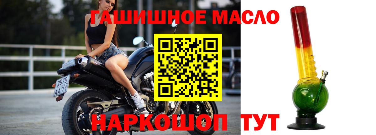 ТГК Wax Томск