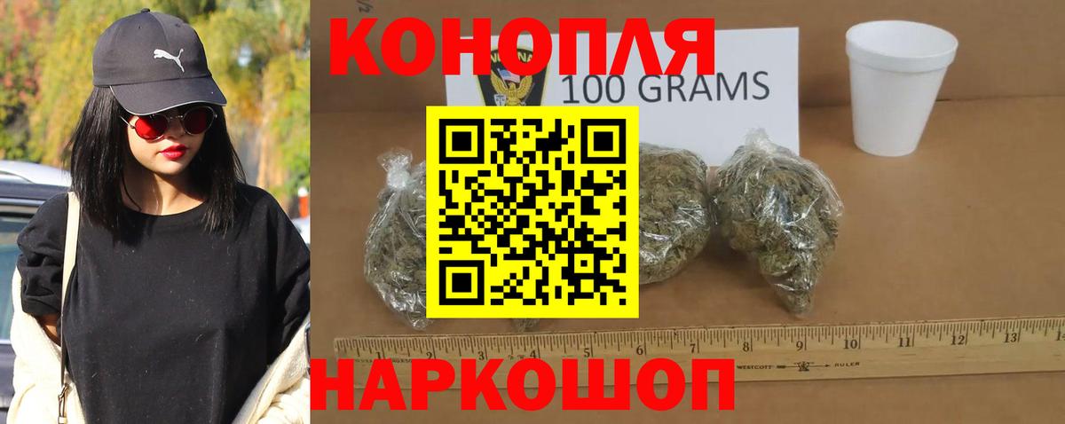 Канабис планчик  Каннабис AK-47  Томск  МАРИХУАНА сатива  Конопля OG Kush  Вход с VPN 